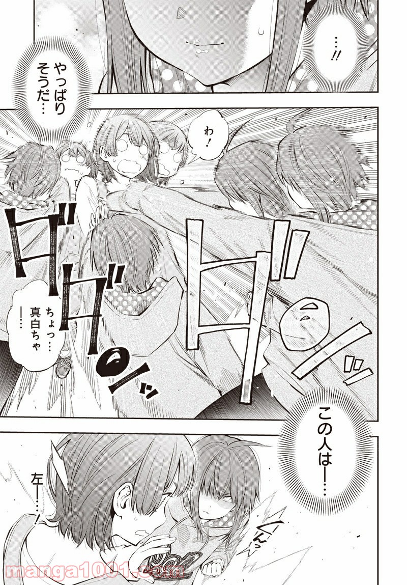 P38