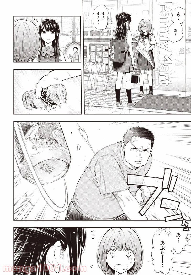 P26