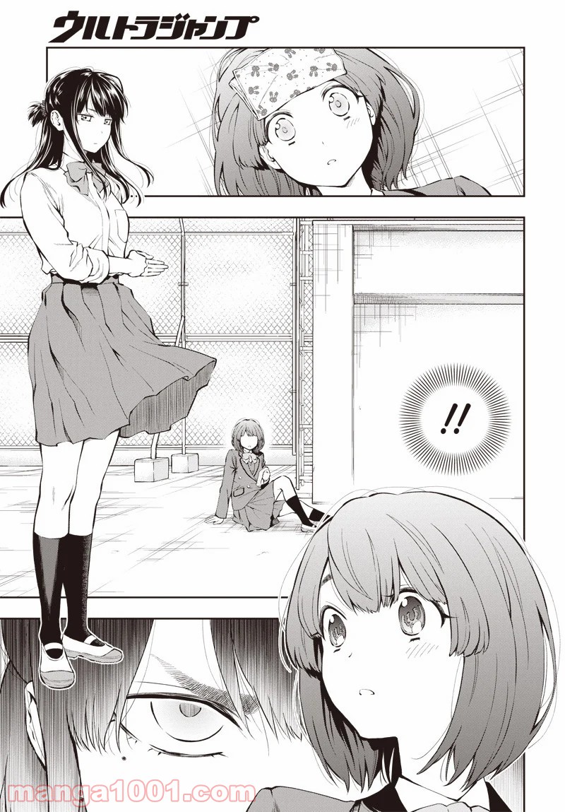 P39