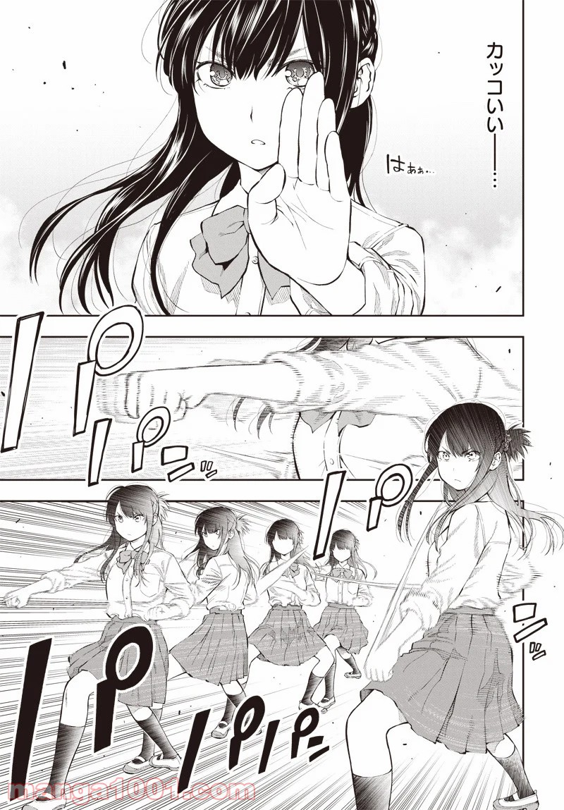 P43