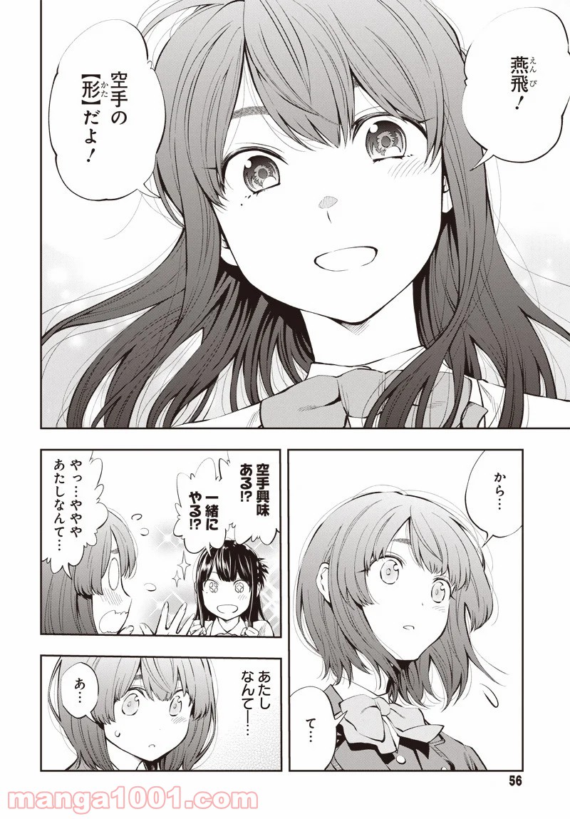 P49