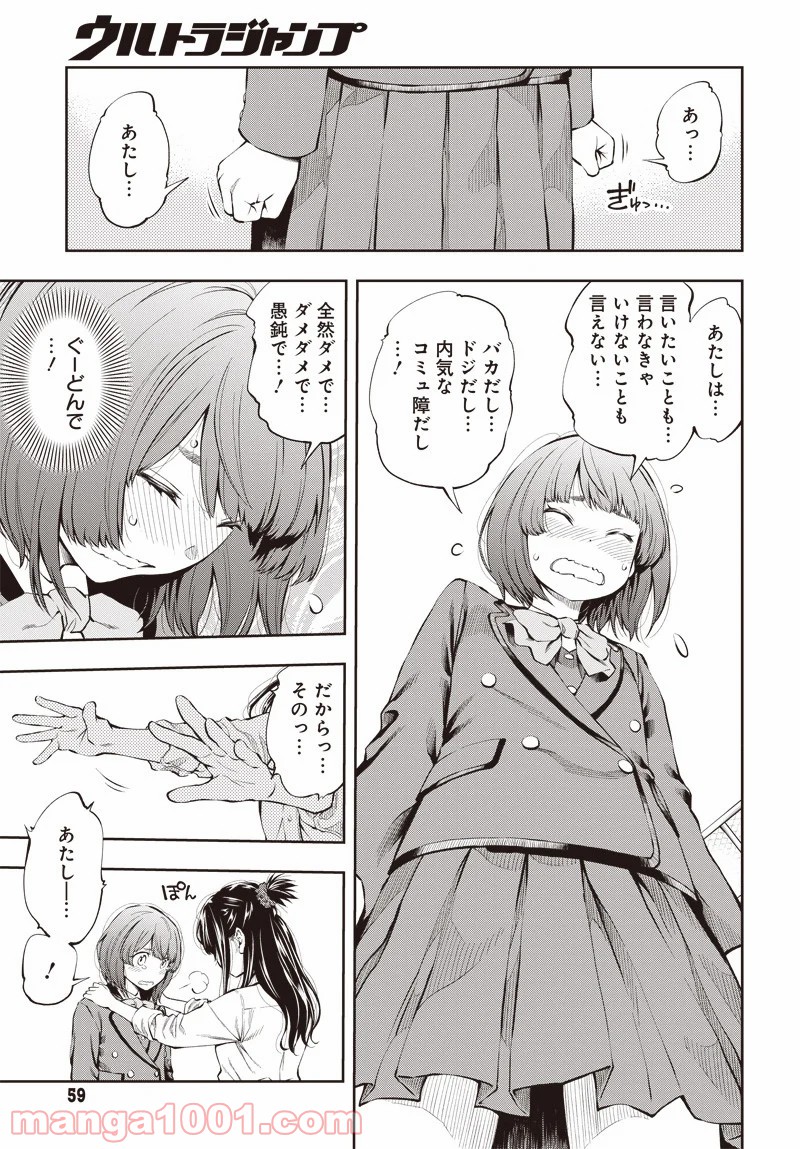 P52