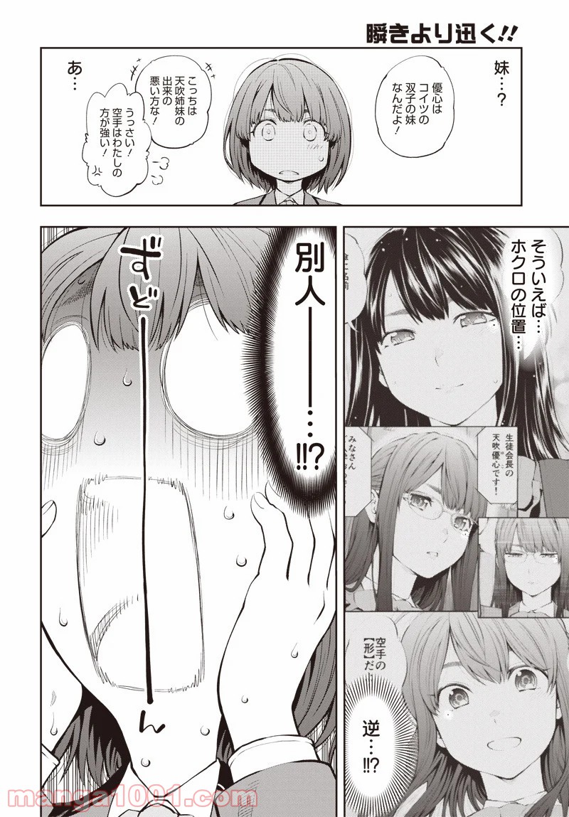 P59