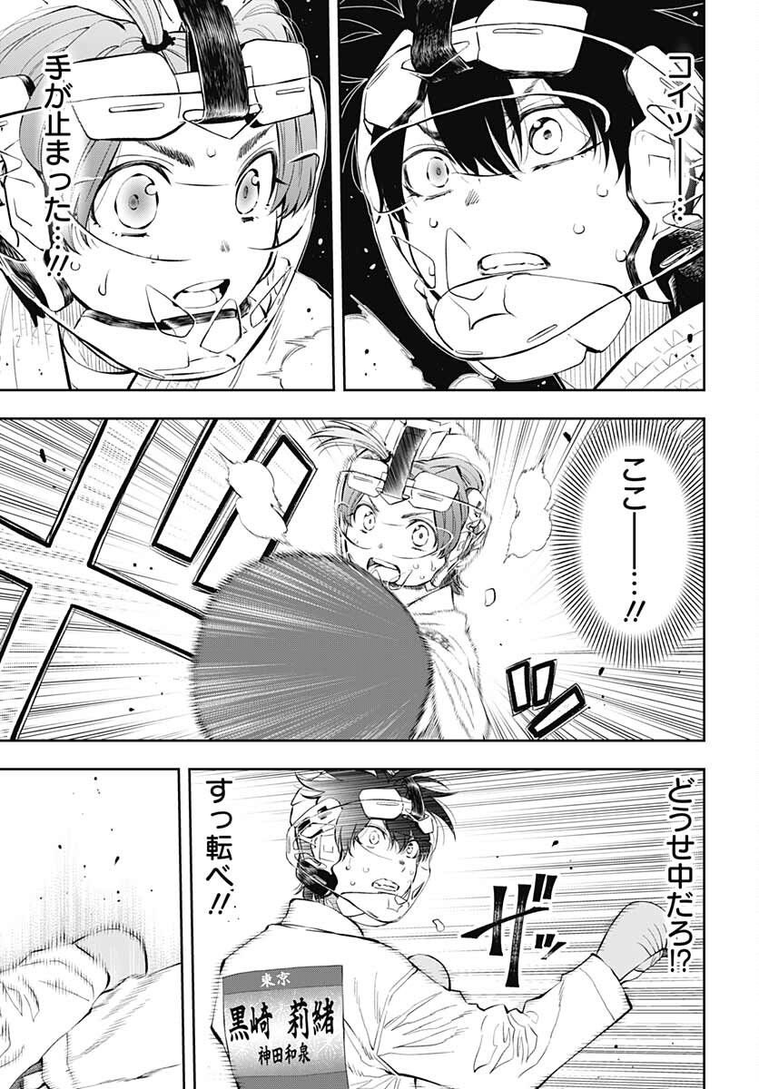 P30