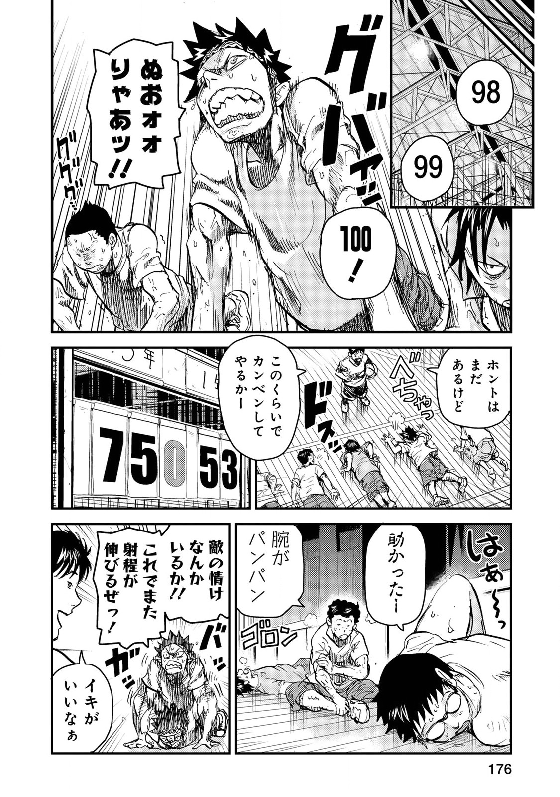 P20