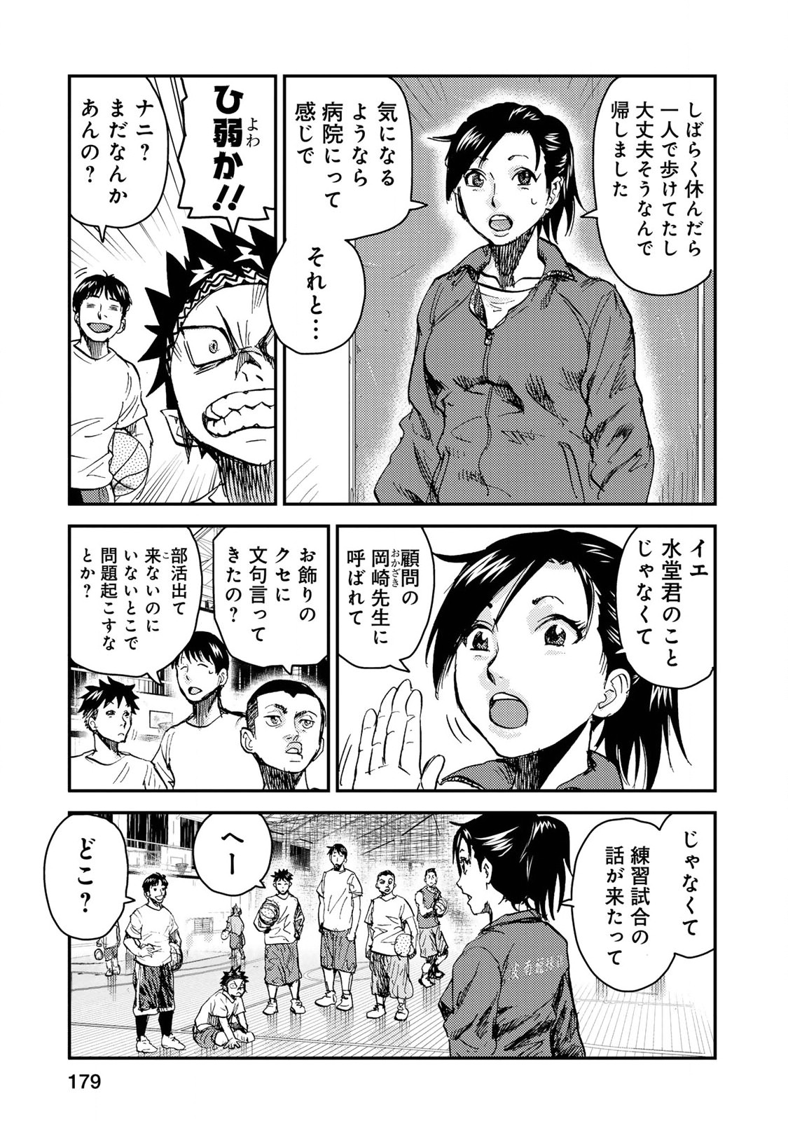 P23