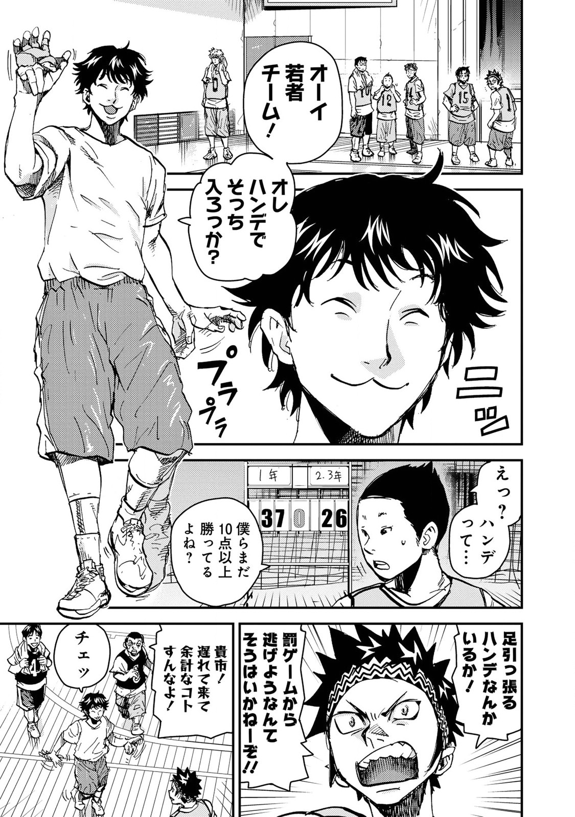 P7