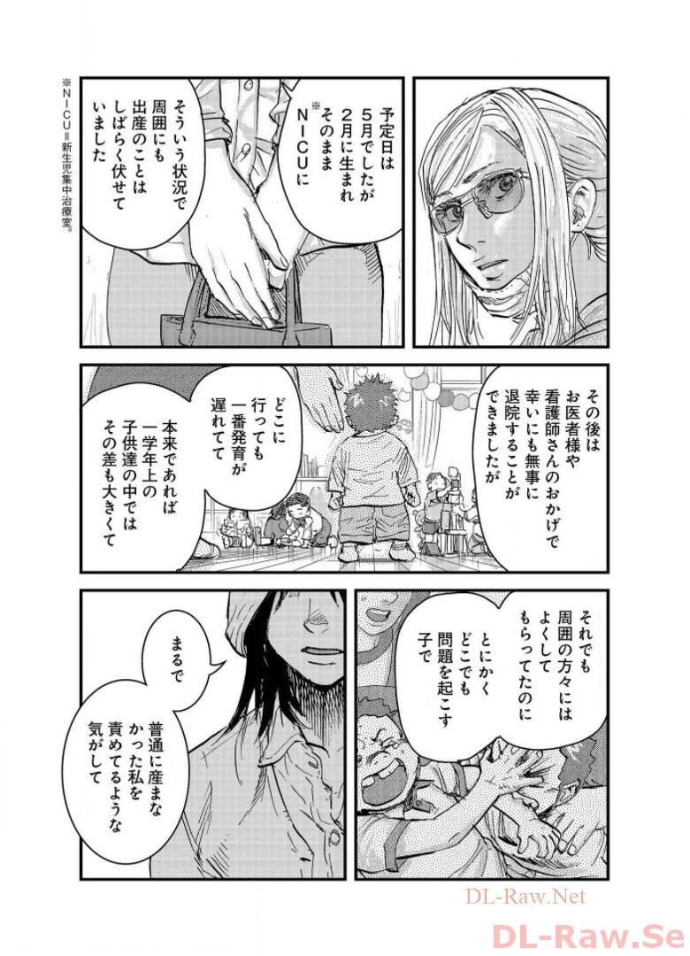 P10