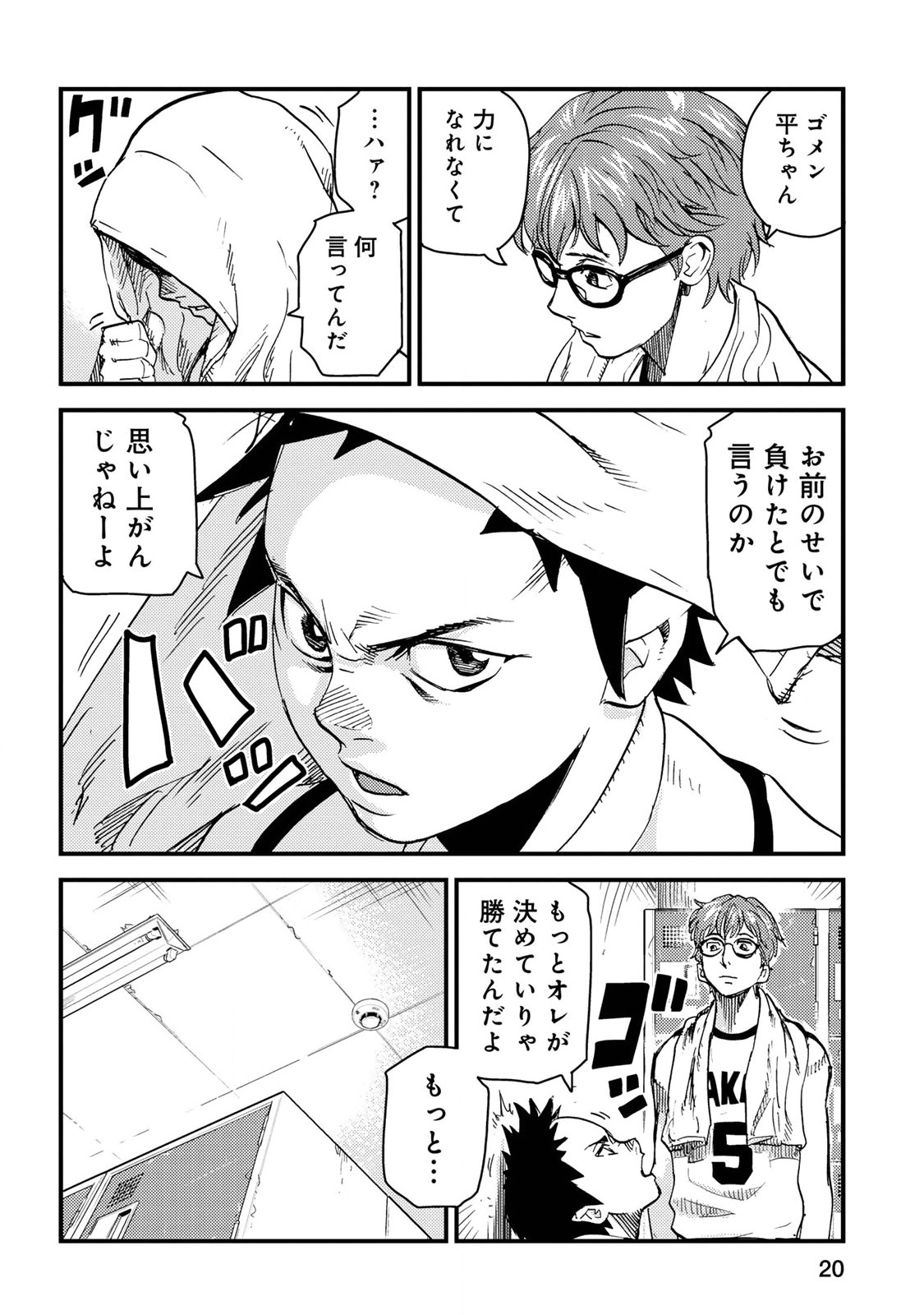 P18