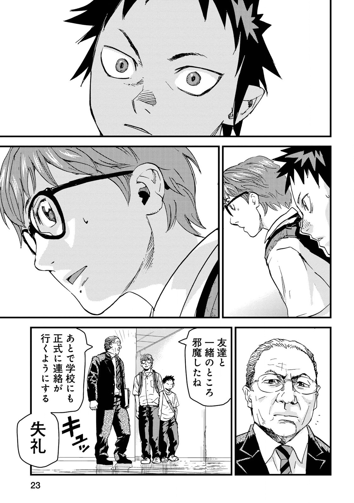 P21