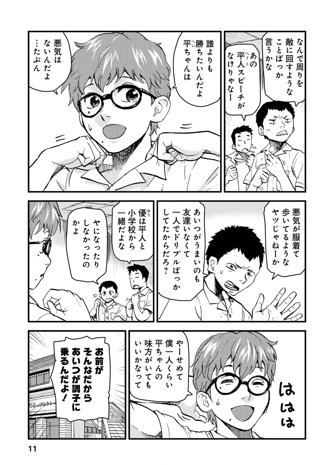 P9