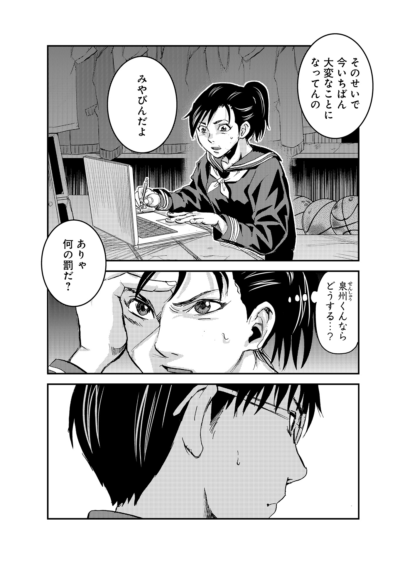P16
