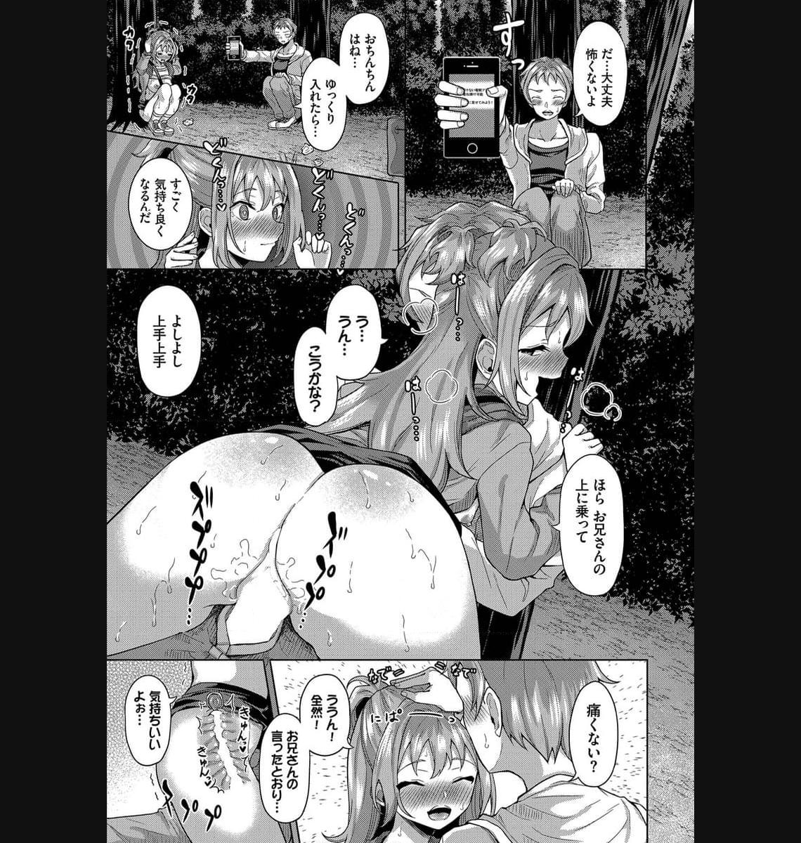P14