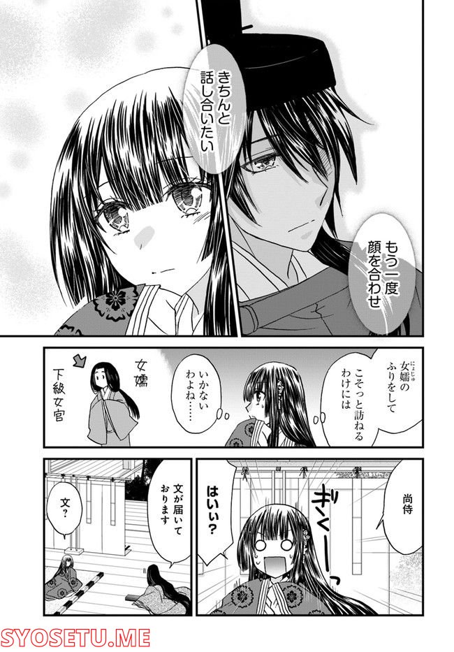 P29