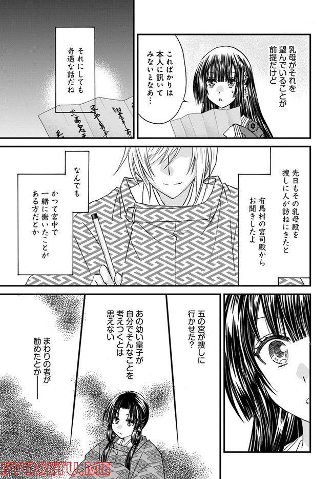 P33