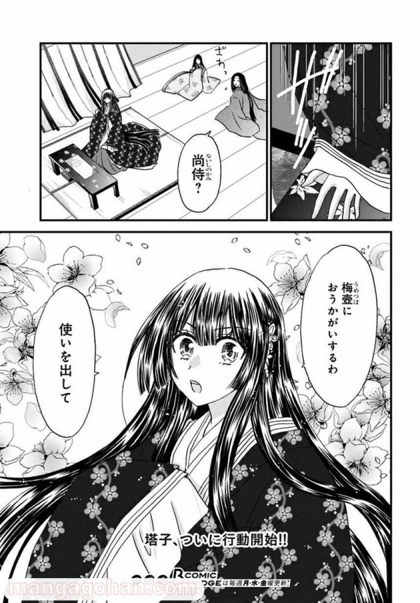 P51