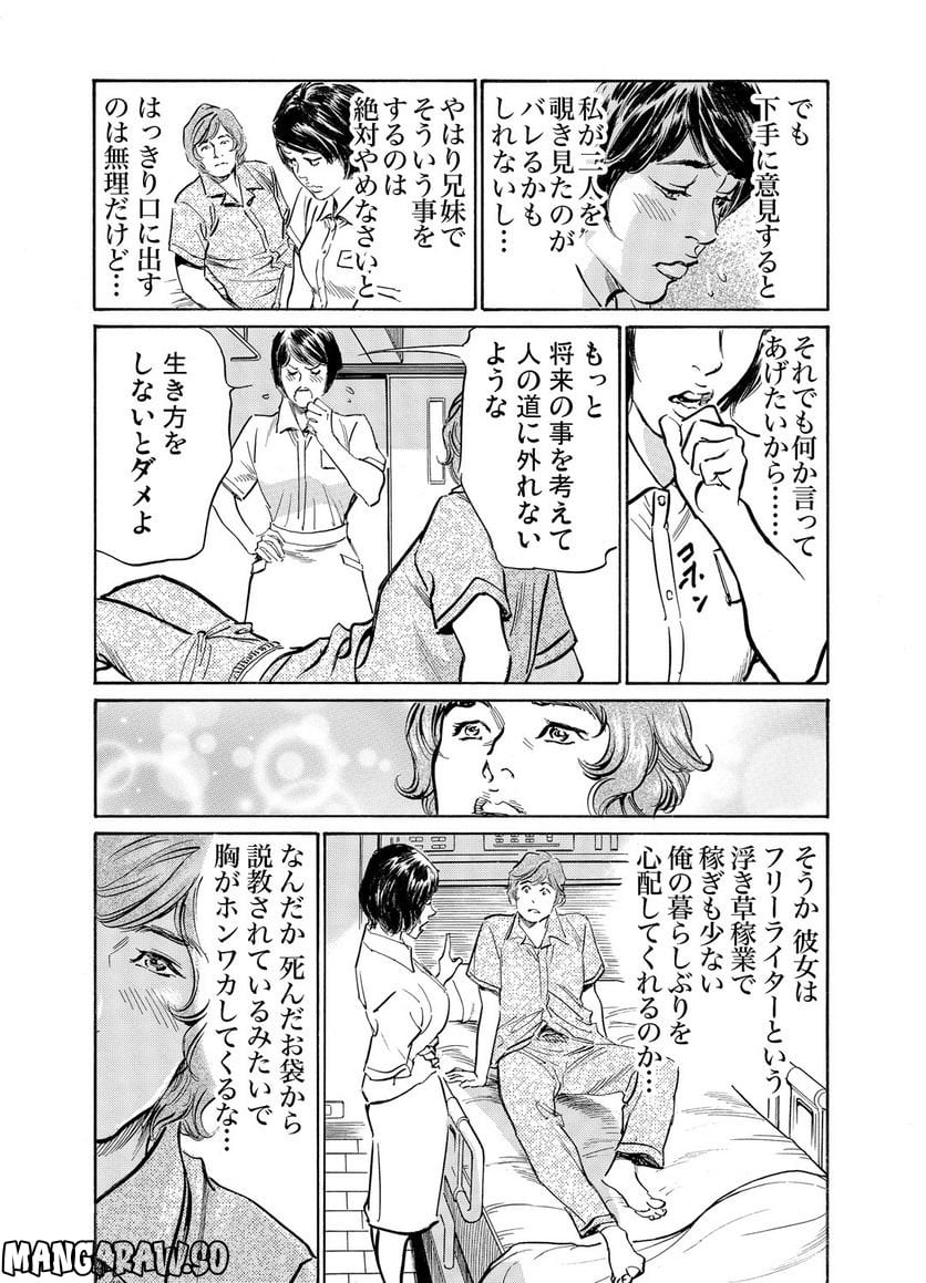 P33