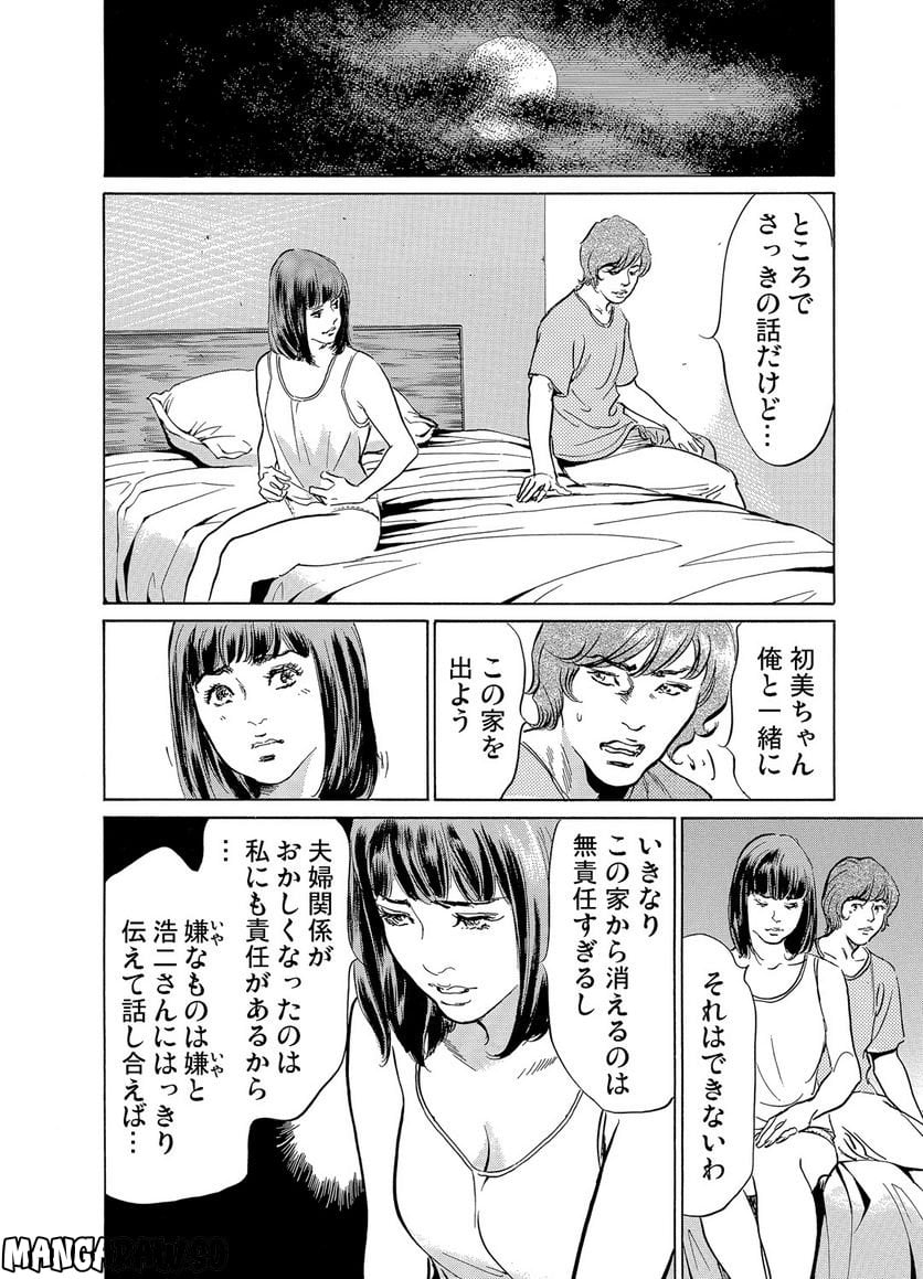 P29