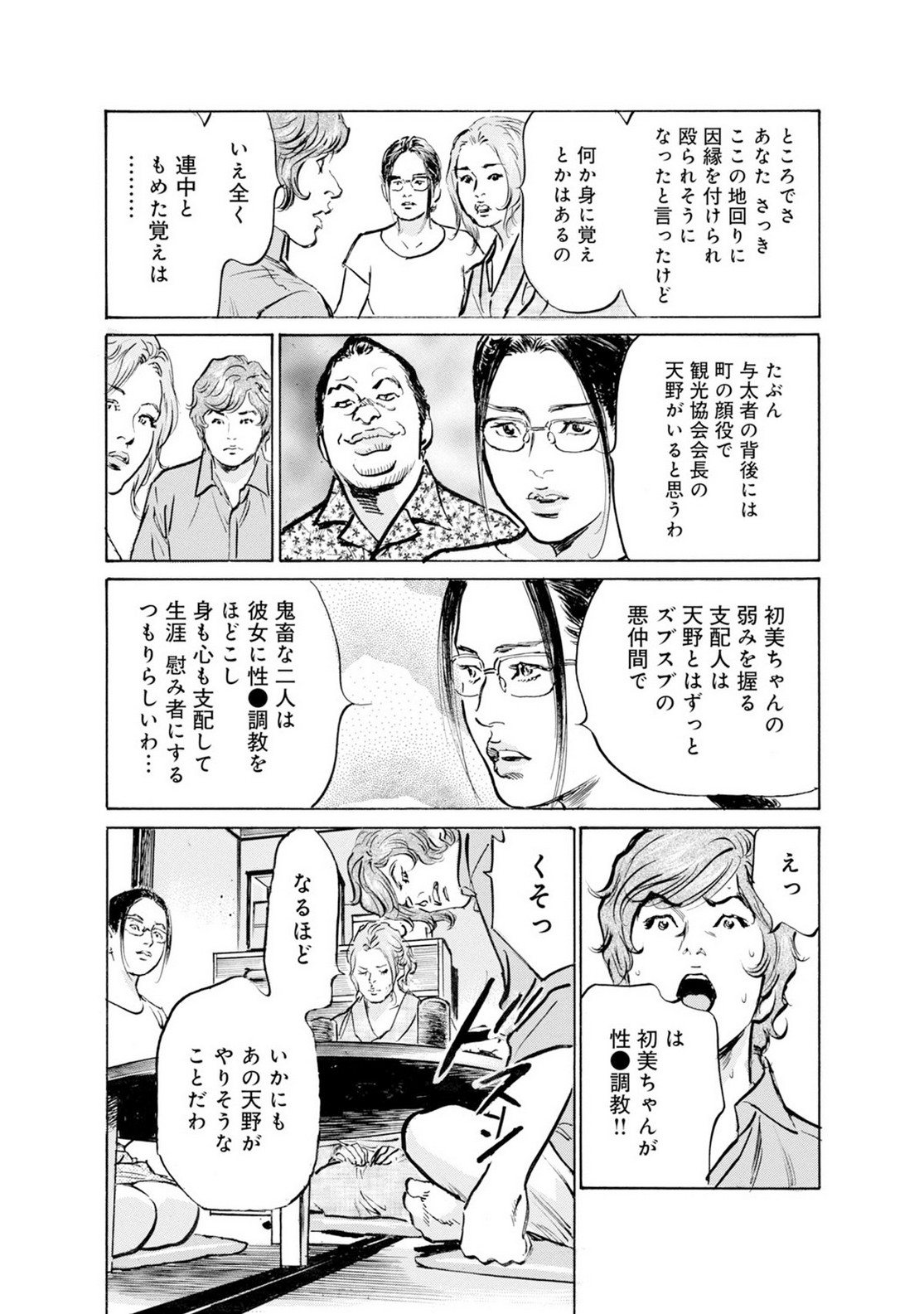 P23