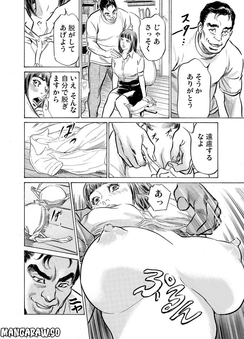 P14