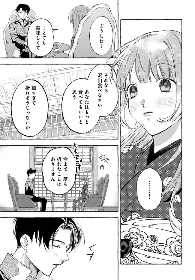 P13