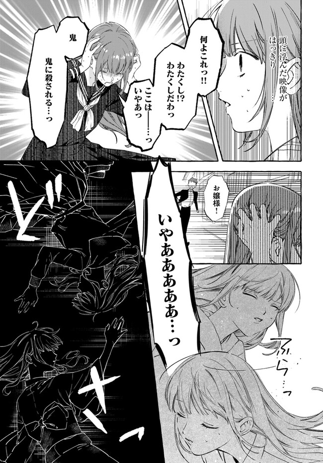 P38