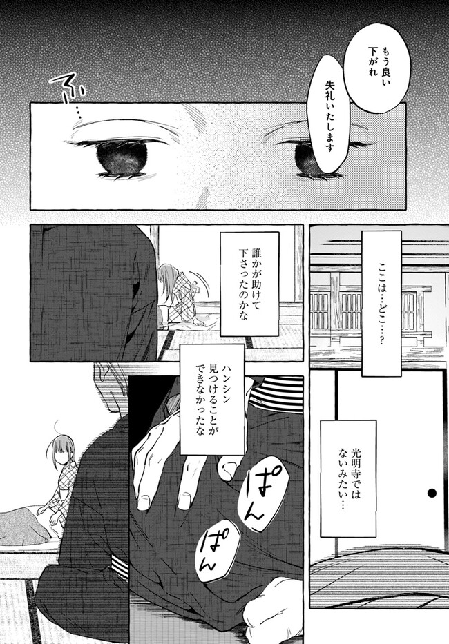 P39