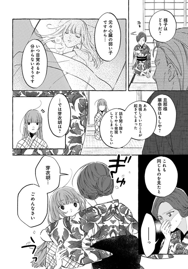P43