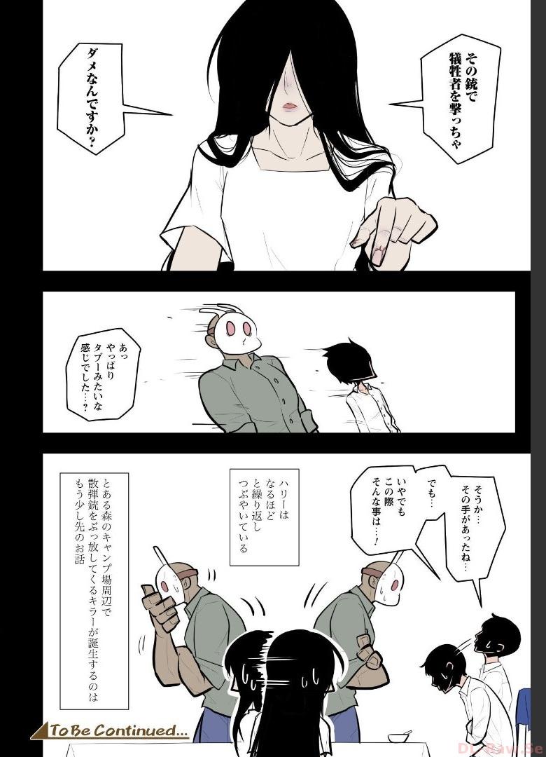P39