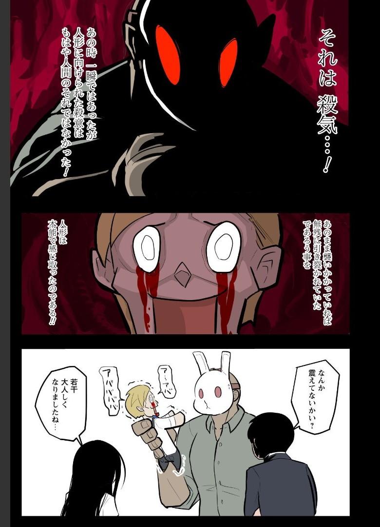 P42