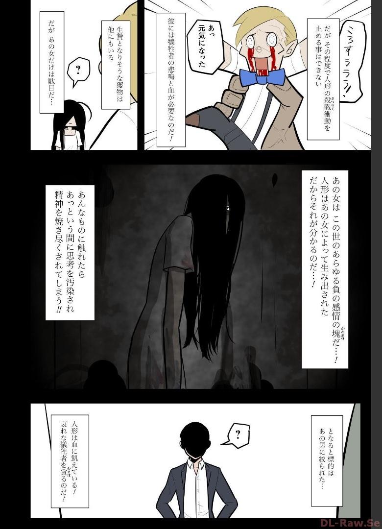 P43