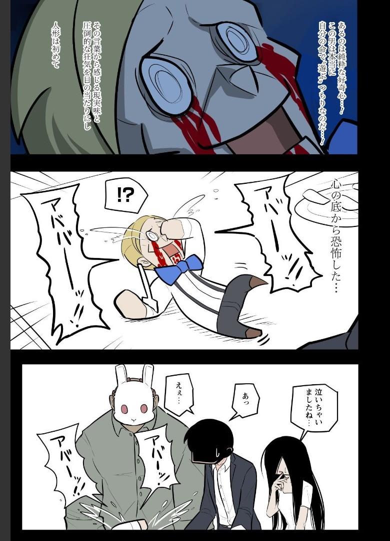 P46