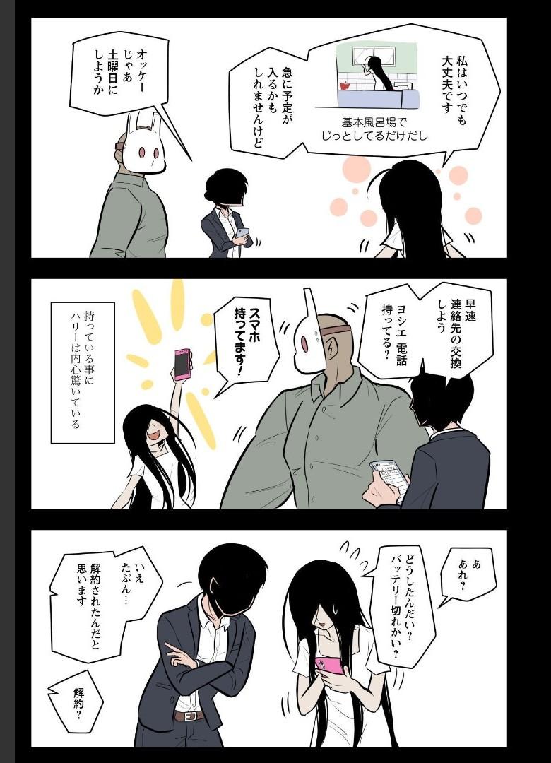 P69