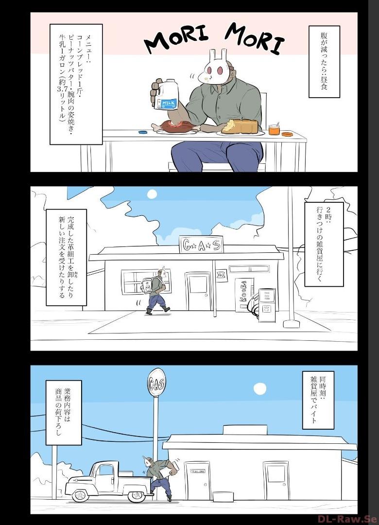 P85