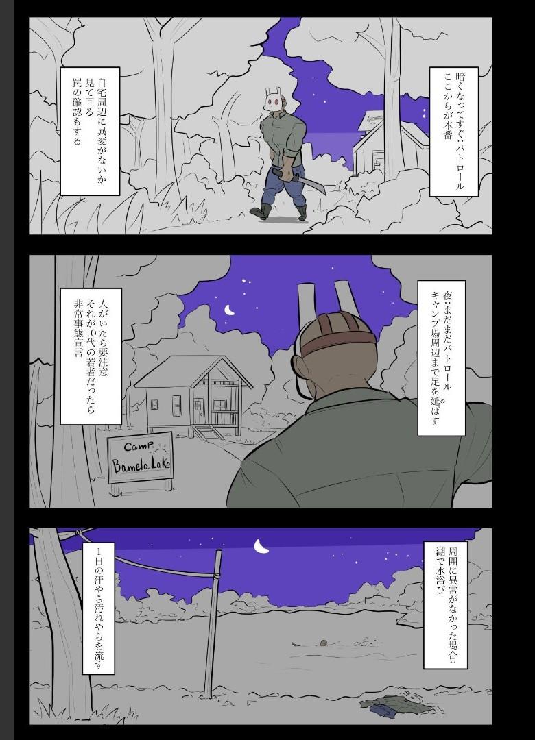 P88