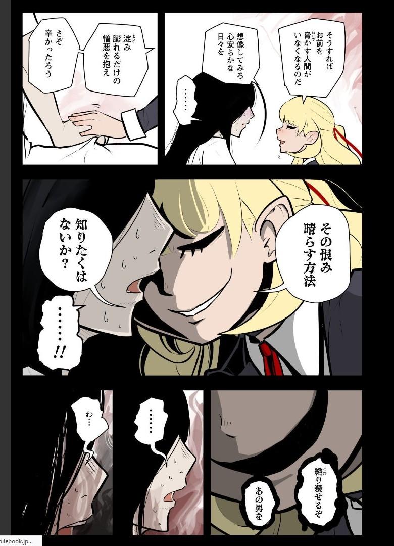 P69