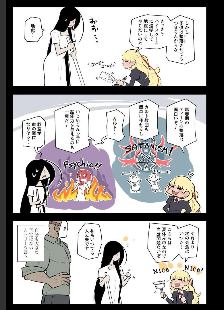P81
