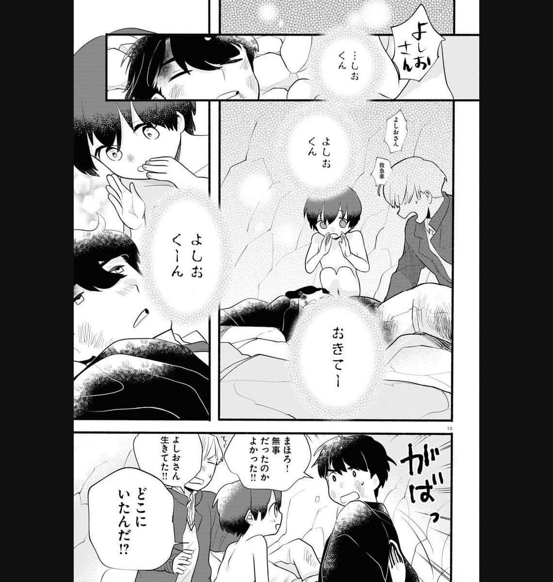 P13