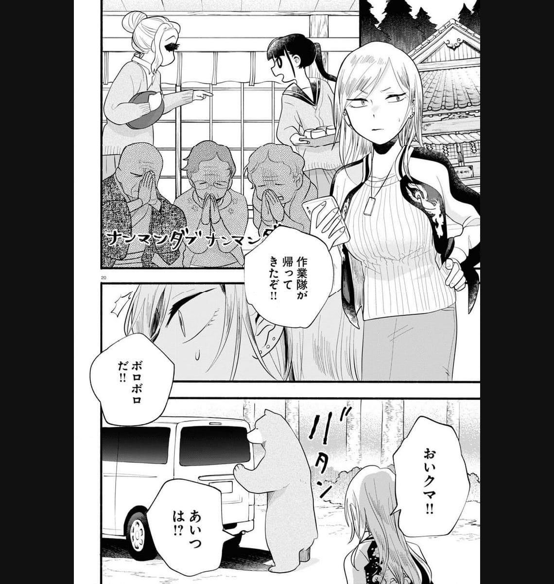 P20