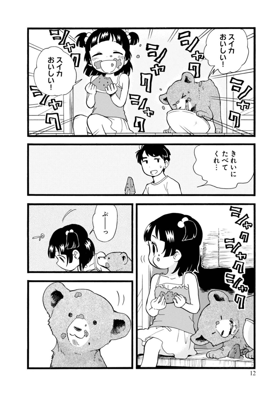 P12