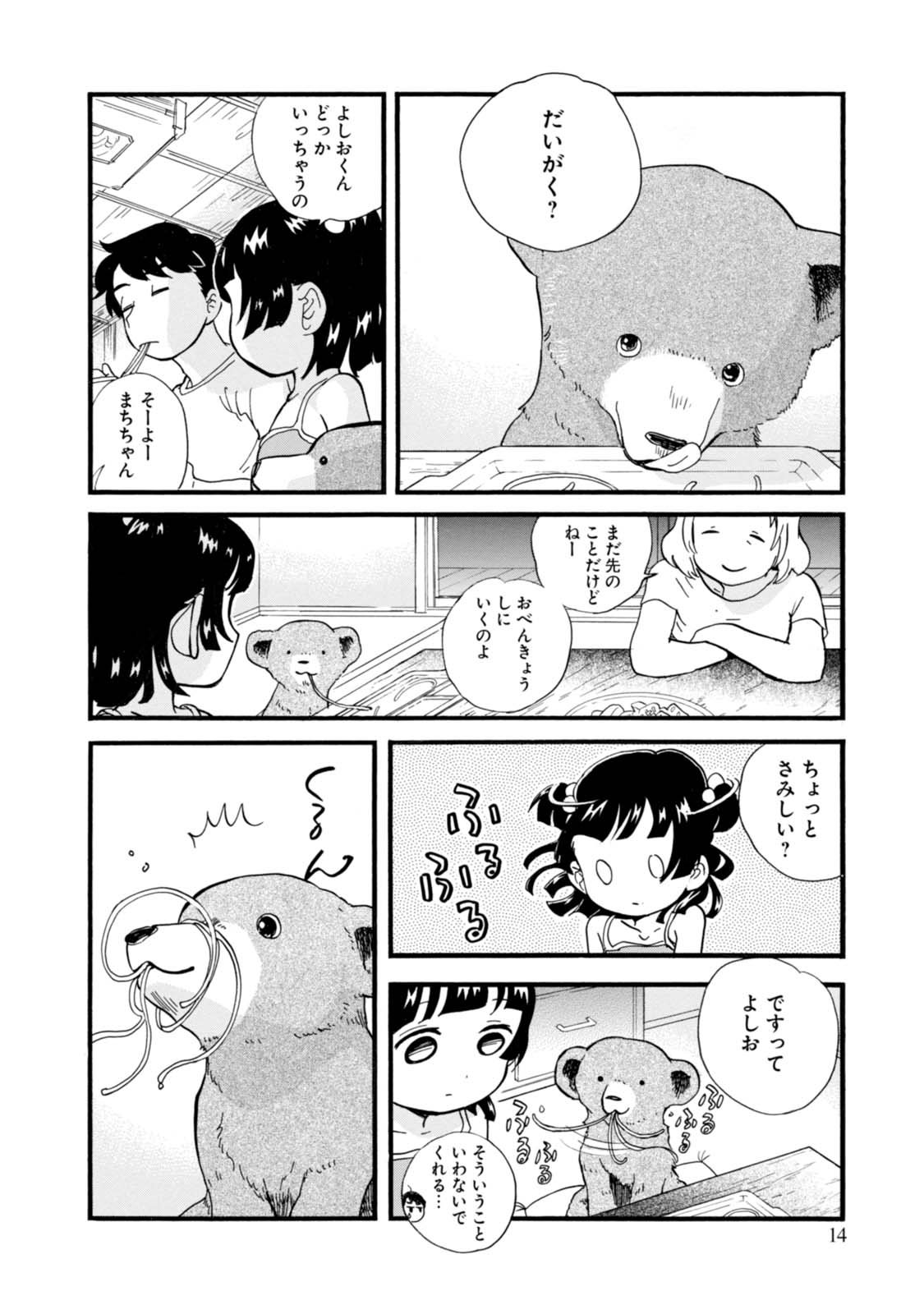 P14
