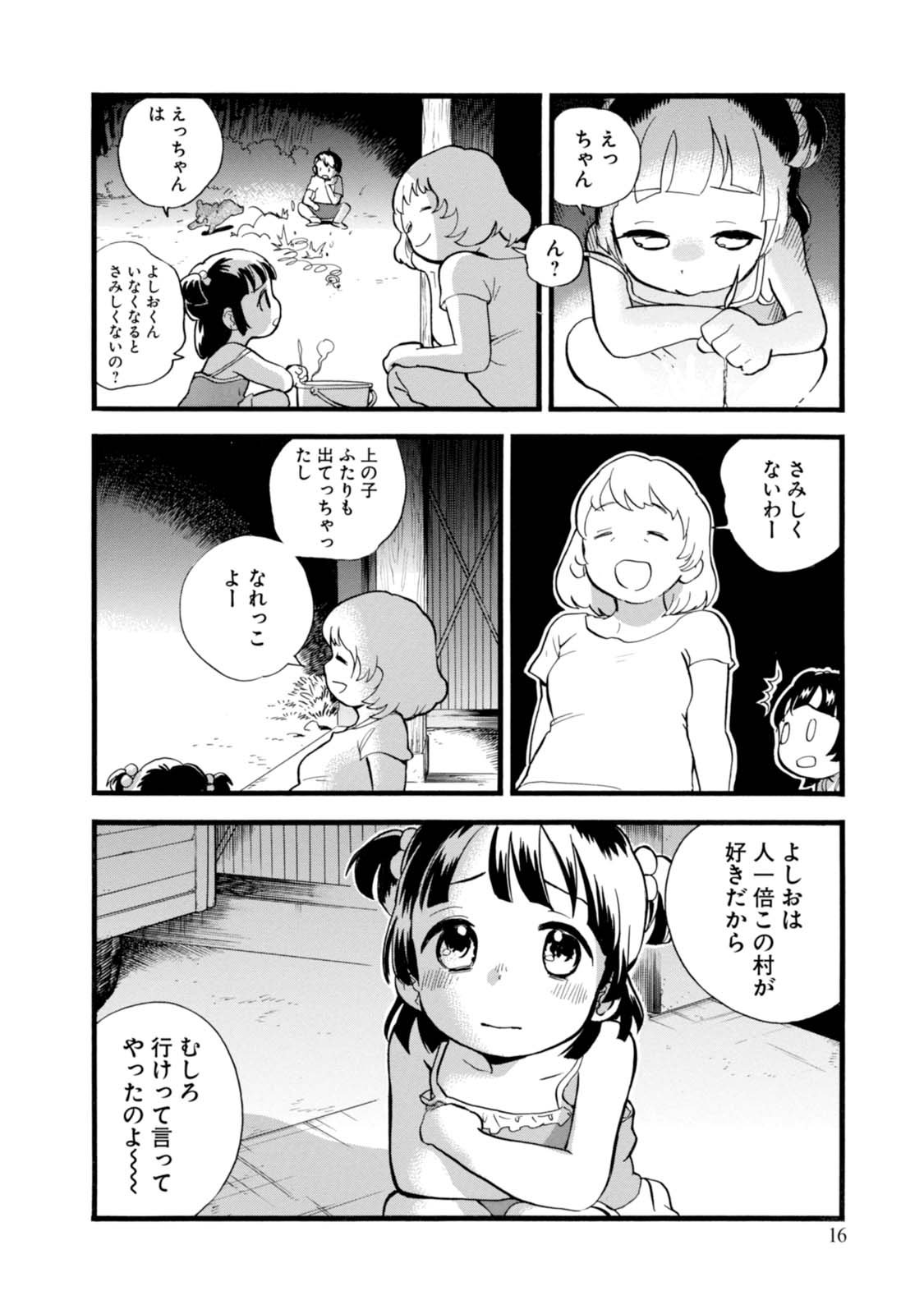 P16
