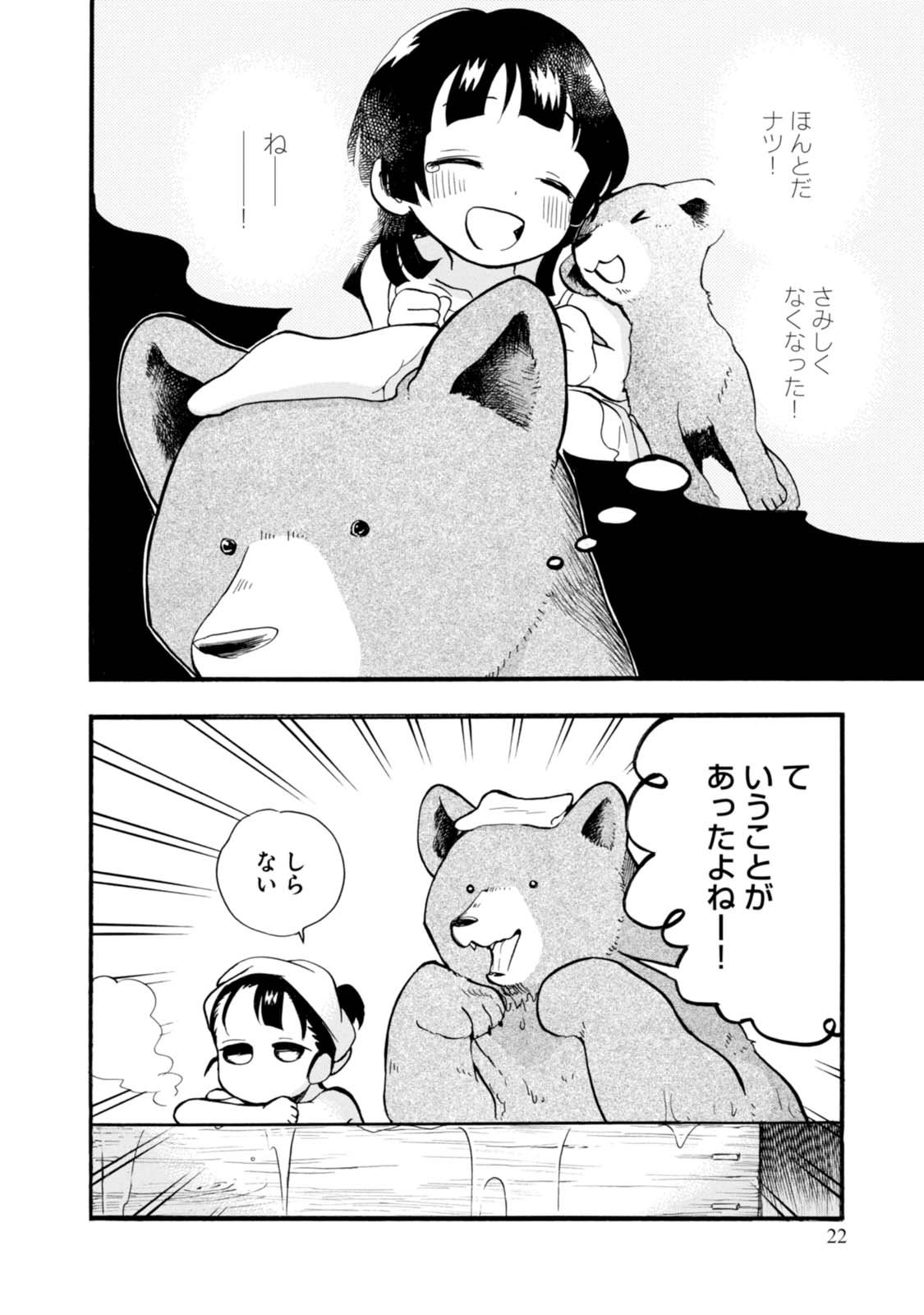 P22