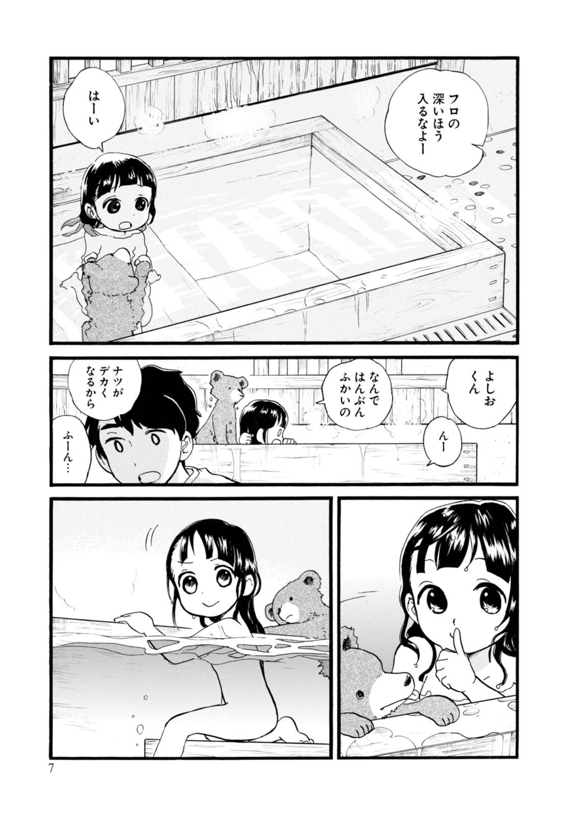 P7