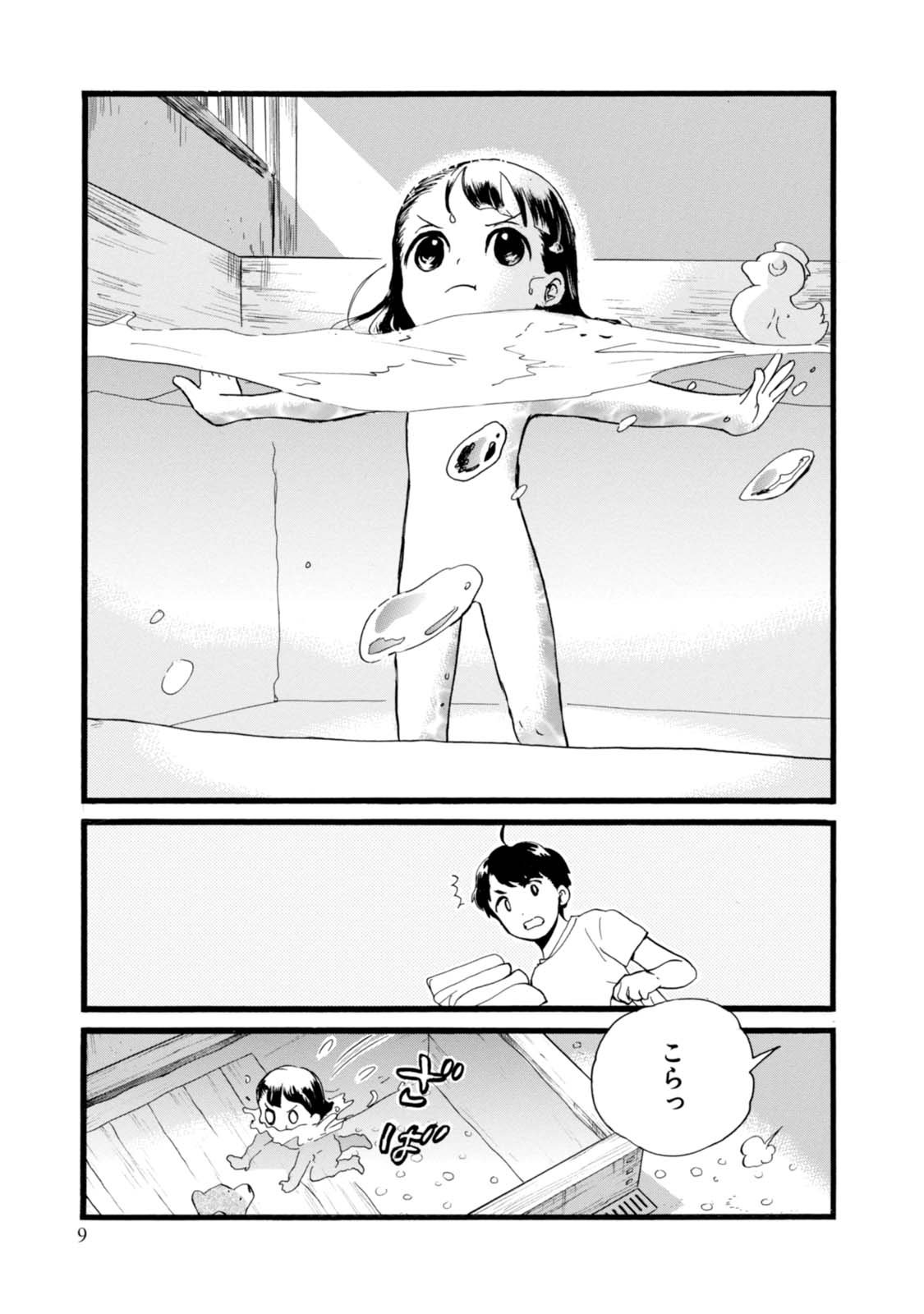 P9