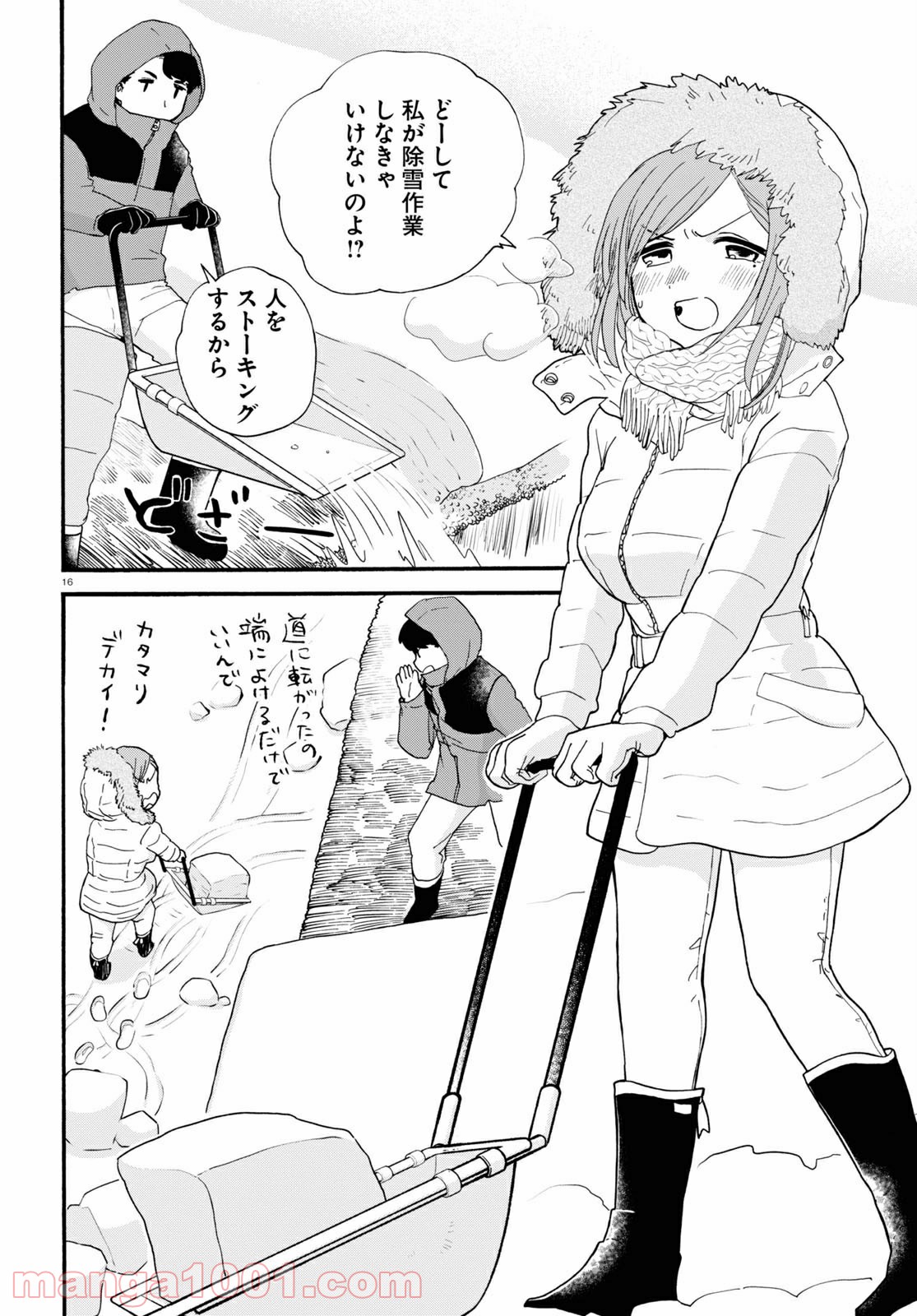 P16