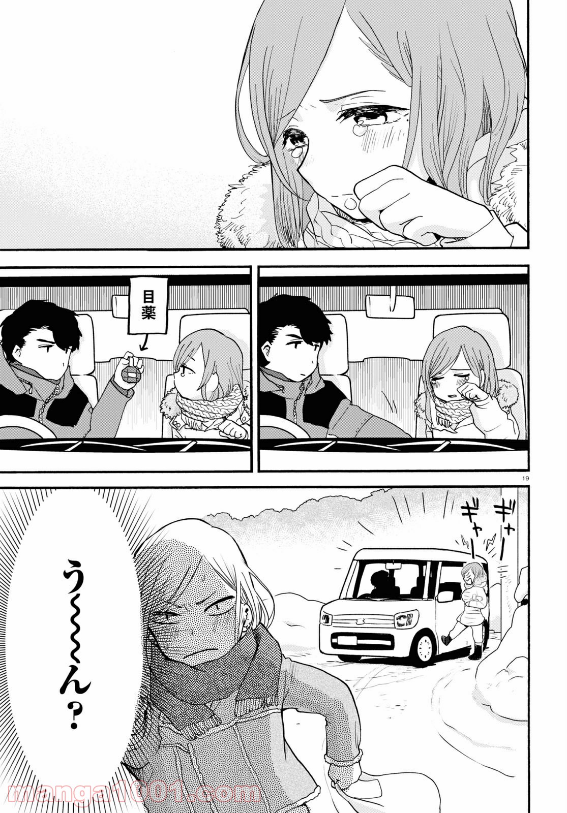 P19