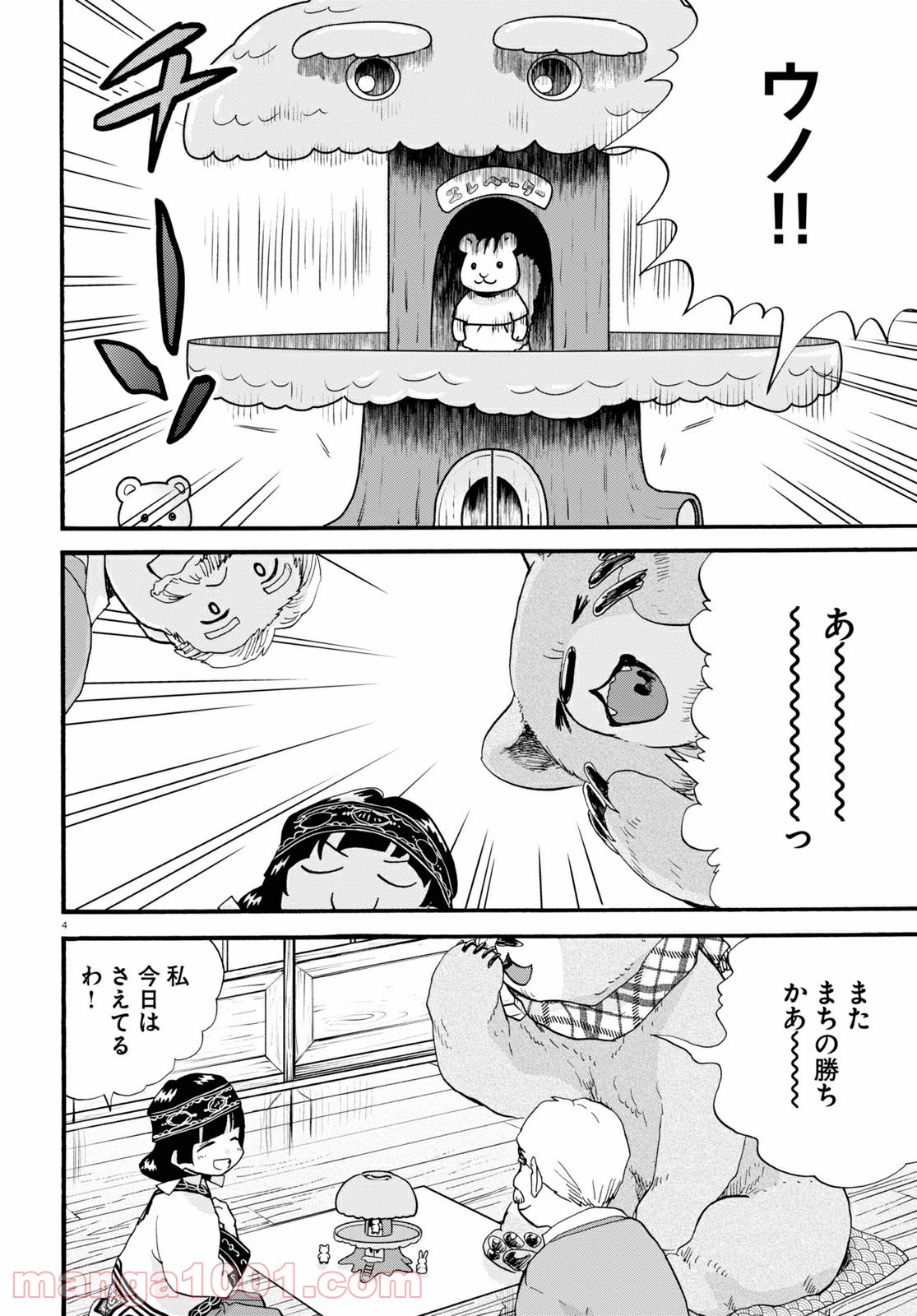 P4