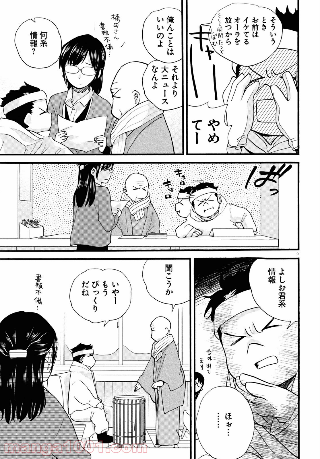 P9