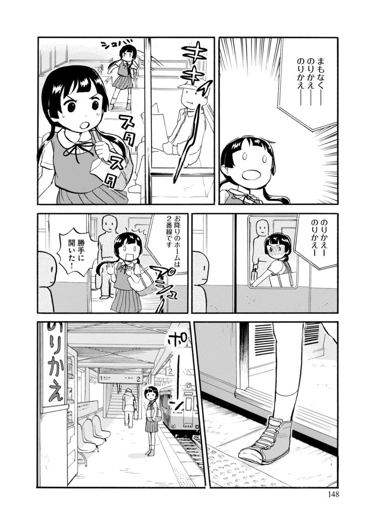 P18
